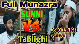 sunni vs Tablighi  mufti zubair gazali salim anzar qasmi [upl. by Jallier]