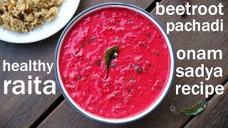 beetroot pachadi recipe  kerala style beetroot raita  onam sadya recipe [upl. by Tansey]