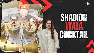 Lazeez Shadiyon Wala Cocktail Dessert Recipe🤤 cream cocktail Dessert By Chef Sumera  dessert [upl. by Notned]