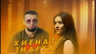 shon mc Хиёнат 1 хафта новий трек 2024 Remix [upl. by Droffig]