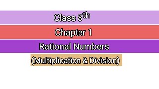 Rational Numbers। Multi amp Div [upl. by Dremann981]