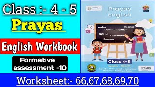 prayas english workbook worksheet 6667686970  class 4 5 english workbook  english workbook [upl. by Tecla]