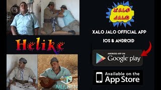 Ĥelikê 1 Xelo Jelo Full حلیکێ ۱ [upl. by Monda343]