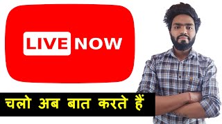 Deepak Yadav Education  Lets Talk Now  Doubt Solving Session Live Stream [upl. by Allis928]