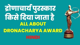 Dronacharya Award Kise or Kyon Diya jata hai  Dronacharya award Details in Hindi [upl. by Niryt]