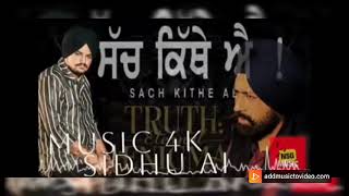 Sach Kithe Ae Sidhu Moosewala Ai X Tarsem Jassar New Punjabi songs2024justiceforsidhumoosewala [upl. by Hester]