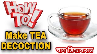 How to make tea decoction [upl. by Luapnoj]