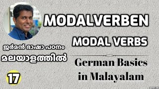 17 Modalverben  dürfen können müssen wollen …  ജർമൻ ഭാഷാപഠനം മലയാളത്തിൽ German in Malayalam [upl. by Matlick597]