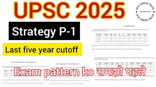 Last 5 year upsc cutoff 💯🎯 Best strategy for UPSC 2025  how to prepare UPSC exam 2025 [upl. by Dranel]