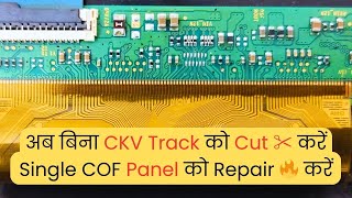 अब बिना CKV को Cut ✂️ करें Single COF Panel को Repair 🔥 करें  LED TV Repairing Course video yt [upl. by Eelana738]