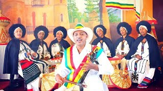 Gizachew Teklemariam  Ligabaw Beyene  ሊጋባው በየነ  New Ethiopian Music 2018 Official Video [upl. by Reinald287]