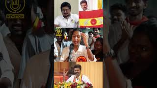 Thalapathyஐ உன்னால ஒரு மயிரும் புடுங்க முடியாது TVK Maanaadu Public Review  Thalapathy Vijay [upl. by Barnum45]