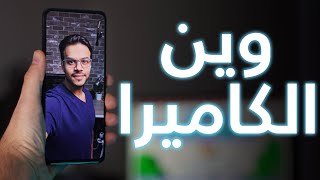 كاميرا امامية مخفية بالكامل مراجعة جوال ZTE AXON 30 [upl. by Aened391]