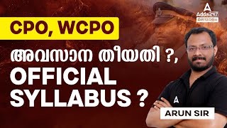 Civil Police Officer WCPO Notification 202324  Syllabus Discussion by Arun Sir [upl. by Groeg]