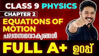 Class 9 Physics  Chapter 2  Equations of Motion  ചലന സമവാക്യങ്ങൾ  Exam Winner [upl. by Iad]