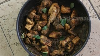 Chicken Pepper Fryசிக்கன் பெப்பர் frySivakasi Samayal  Recipe  37 [upl. by Moule595]