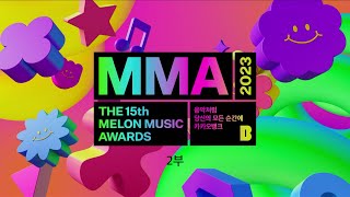 MMA2023 FULL ver 다시보기 2부  MMA2023 멜론뮤직어워드 melon [upl. by Enitsuj]