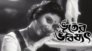 Mono Debona Debona Re  Bhooter Bhobishyot  Dola Ganguly  Raja Narayan Deb  HD Video [upl. by Haldes]