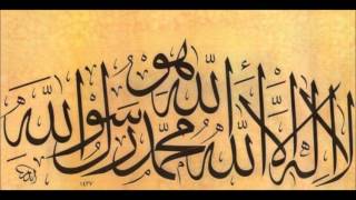 LA ILAHE ILLALLAH  ZIKIR  DHIKR [upl. by Rivers]