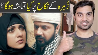 RaqseBismil Episode 6 Teaser Promo Review  HUM TV DRAMA  MR NOMAN ALEEM [upl. by Soiritos]