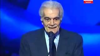 Omar Sharif Speech at Cairo International Film Festival 34 كلمة عمر الشريف مهرجان القاهره للسينما [upl. by Medea]