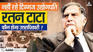 Ratan Tata Passed Away  Every Indian Salutes the Great Man  By Ashish Gautam [upl. by Nailimixam]