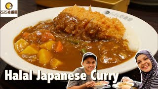 HALAL Japanese Curry quotCoCoICHIBANYAquot in Shinjuku [upl. by Reis768]