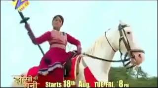 jhansi ki Rani title song1 [upl. by Eustis]