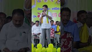 Dr Chandra Sekhar Pemmasani Speech AT Tadikonda Assembly  Parichaya Sabha [upl. by Pollie]