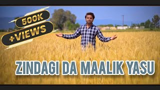 Zindagi Da Maalik Yasu  Arslan john ll New Masihi Geet 2022 ll Gospel Song ll Official Video [upl. by Nessej366]