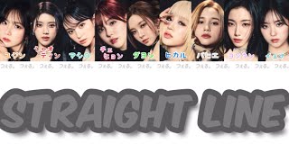 Straight Line  Kep1er ケプラー 케플러【カナルビ日本語訳和訳歌詞日本語字幕パート分け】Lyrics [upl. by Wilhelm228]