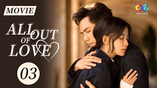 【ENG DUBBED MOVIE】Elite lawyer Wallace Chung cannot escape loveAll Out of Love 03ChinaZoneRomance [upl. by Derick670]