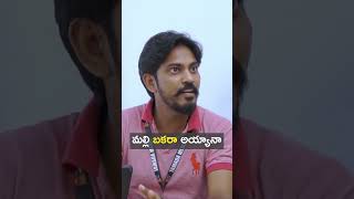 బకరా  Dhethadi  Tamada Media ytshorts youtubeshorts dethadi comedy [upl. by Retha]