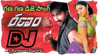 Gana Gana Gana Ranam movie DJ song full bass mix bye DJ Naresh Reddy [upl. by Esilehs]