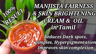 DIY MANJISTHA SKIN BRIGHTENING amp FAIRNESS CREAM AND OIL [upl. by Ahsilef]