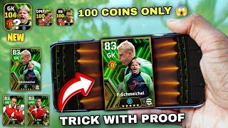 FIRST TRY EPIC SCHMEICHEL 104 😱💯 100 COIN TRICK TO GET SCHMEICELPETIT amp DIXON 😻 shorts freeepic [upl. by Armahs113]