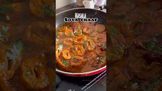 Masala soya chaap click the above link for detail recipe soyachaap recipe shorts viralshort [upl. by Monagan855]