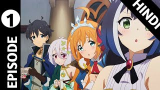 Princess Connect ReDive Episode 1 in hindi Explain  Anime Explain in hindi [upl. by Rozella]