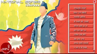 Nepali National Songs  Gauchha Geet Nepali  Jaga Lamka Chamka Hai  Gaun Gaun Bata Utha [upl. by Amos302]