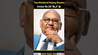 Top Dividend Paying Stocks  Under Rs 20 🤑 shorts [upl. by Neelasor]