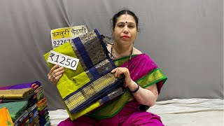 Lata Gadwal saree new Collection only 1250 LataGadwal paithani [upl. by Felicity]