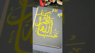 DISCOVER Stunning Arabic Calligraphy on BLACK Paper  ononnasartstudio calligraphy youtubeshorts [upl. by Hayse140]