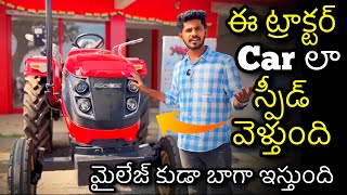 Solis 4215 E Review in telugu  2024 Solis tractor in telugu [upl. by Zacharias]