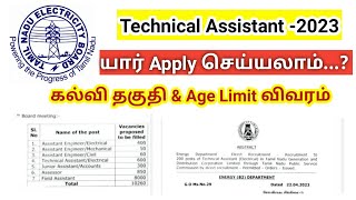 TNEB Technical Assistant  Electrical 2023TNPSC Notification Who is eligible [upl. by Malin]