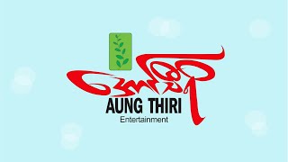 Aung Thiri Entertainment Channel Intro [upl. by Avi]