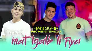 Hani Sghir amp Hichem Smati  Mat Lgalb Li Fya DJ Kadir remix [upl. by Sevein]