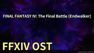 FINAL FANTASY IV The Final Battle Endwalker  Zeromus Phase 1 Theme  FFXIV OST [upl. by Sille]