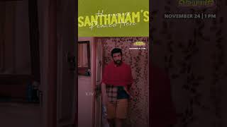 😅Sirikama indha video pakkamudiyathu  Parris Jayaraj  Santhanam  Tamil Movie Scene [upl. by Byrann575]