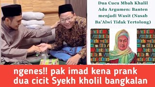 IMADUDIN KENA PRANK LORA ISMAIL DAN KHOLILI KHOLIL [upl. by Lajet596]