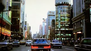 1970年代の東京 50fps HD Tokyo in the 70s  昭和48年 1973年頃  circa 1973 [upl. by Theadora]